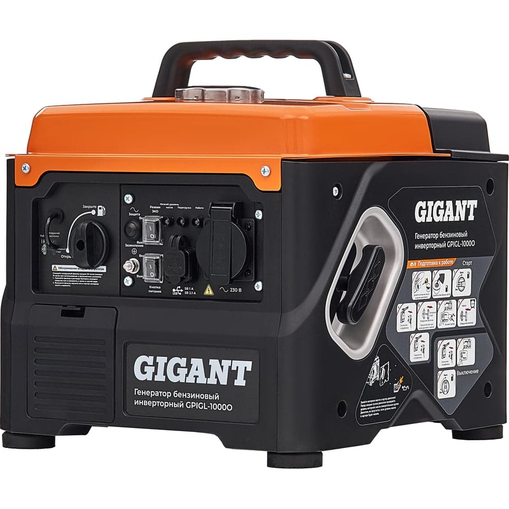 Инверторный генератор Gigant (1 кВт; USB) GPIGL-1000О