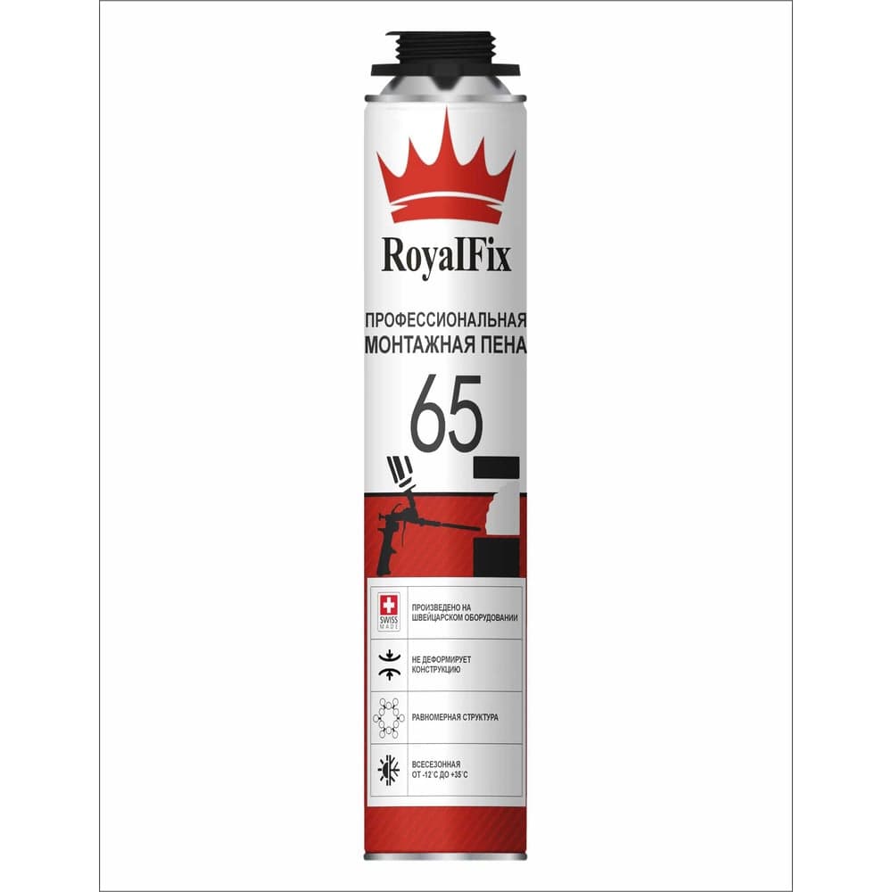 Монтажная пена ROYALFIX 65 под пистолет профессиональная фих65