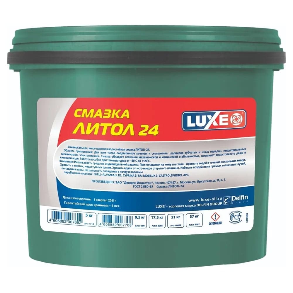 Смазка LUXЕ Литол-24 9,5 кг 709