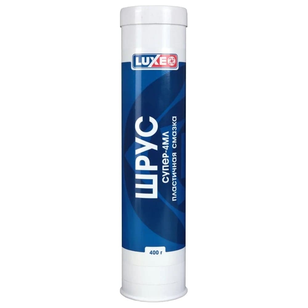 Смазка Шрус LUXЕ Супер-4МЛ 400 г (картуш) 721