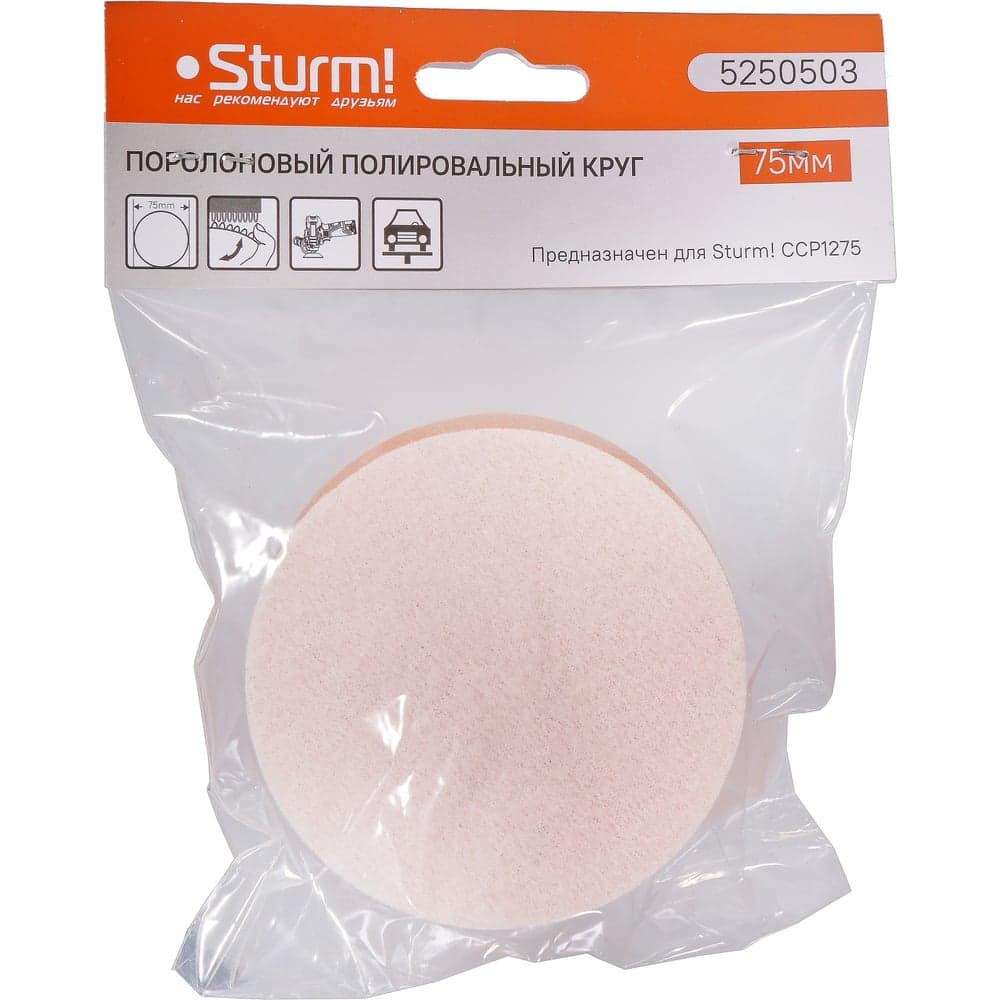 Круг поролоновый полировальный Sturm 5250503