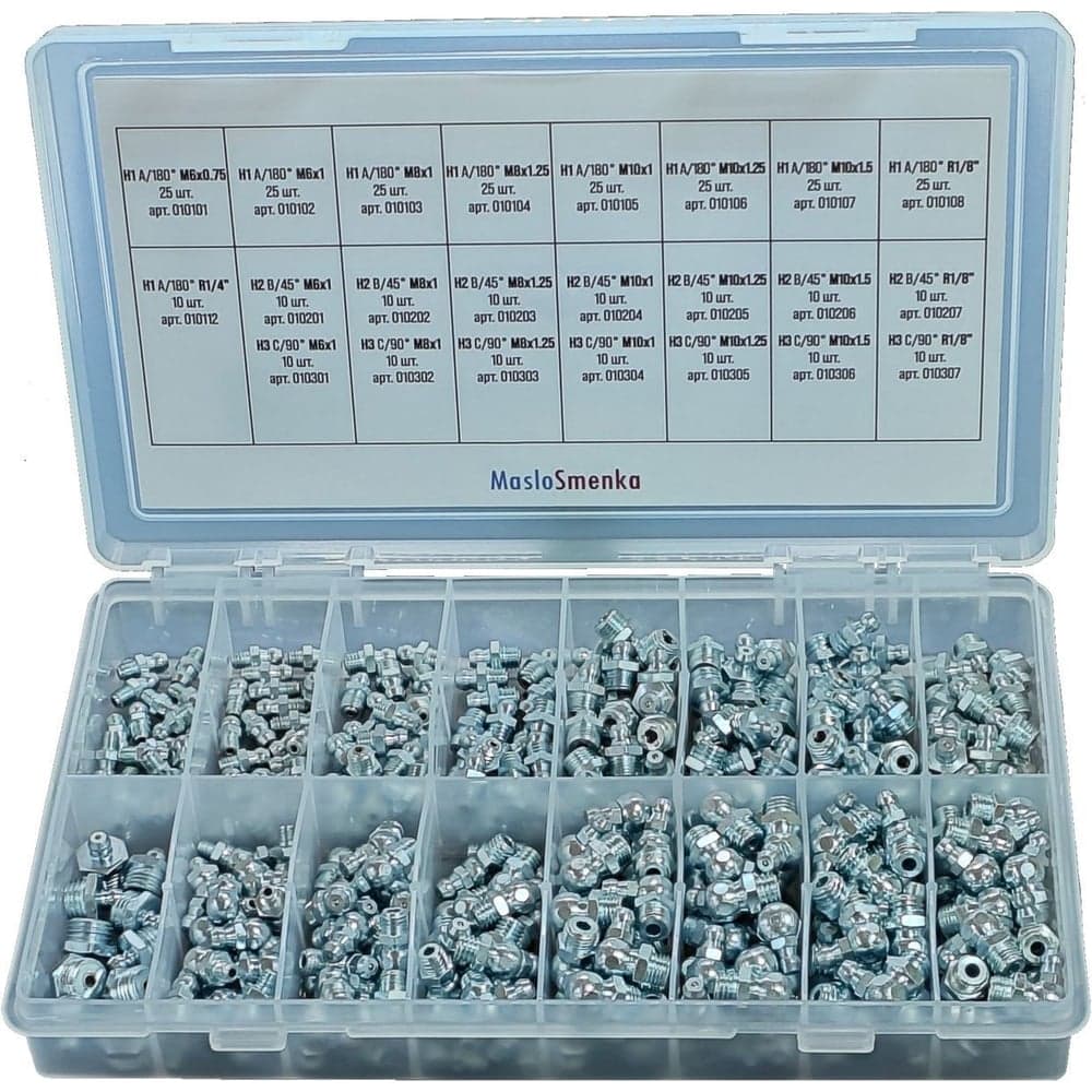 Набор пресс-масленок MasloSmenka (23 типа / 350 предметов) в кейсе GN-KIT-23-350, 012004