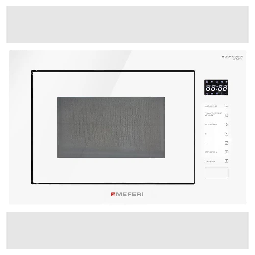 Встраиваемая микроволновая печь MEFERI MMO6028WH COMFORT PLUS МФ-00000587