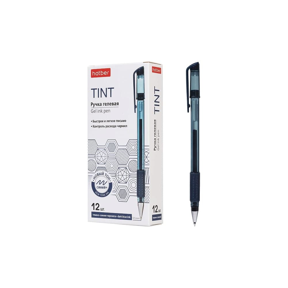 Ручка гелевая HATBER Tint темно-синяя, 0,5 мм, с резиновым грипом, 12 шт., в картонной коробке 083464