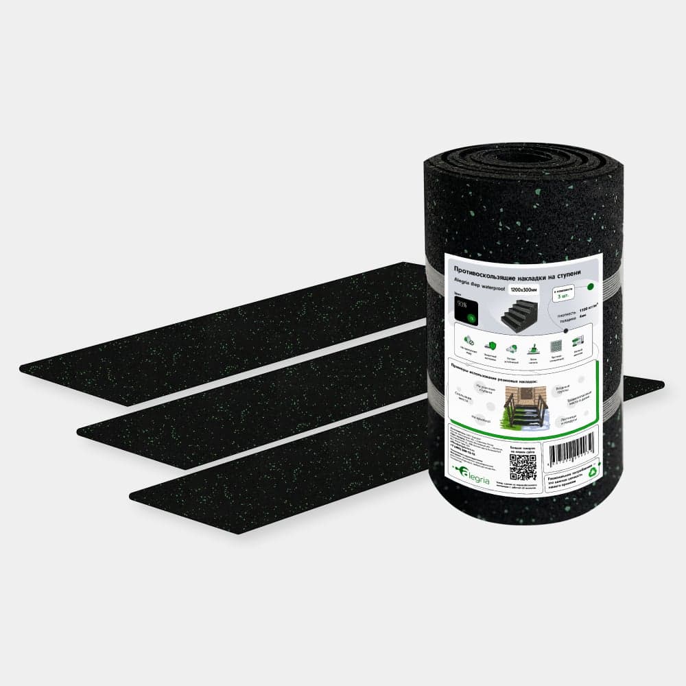 Противоскользящие накладки на ступени Alegria step waterproof 1200x250x4 мм 3 шт 12.25.4ASW.Bg