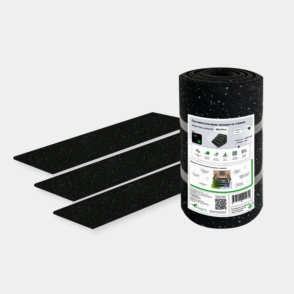 Противоскользящие накладки на ступени Alegria step waterproof 900x250x4 мм 3 шт 9.25.4ASW.Bg