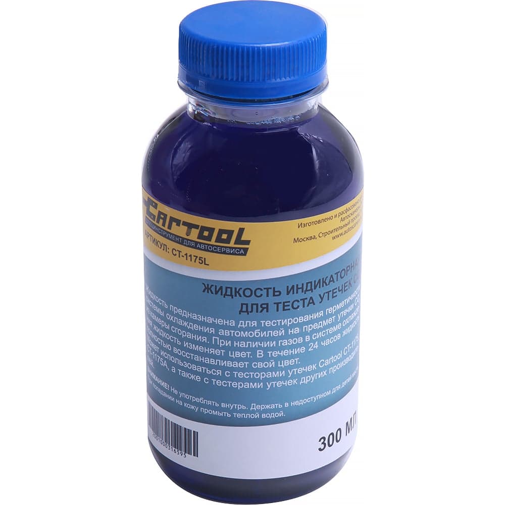 Жидкость индикаторная для теста утечек CO2 Car-tool 0,3л CT-1175L