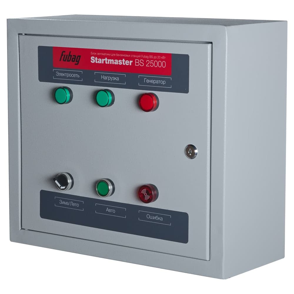 Блок автоматики двухрежимный Startmaster BS 25000 (230V) для бензиновых электростанций до 22кВт FUBAG 431244