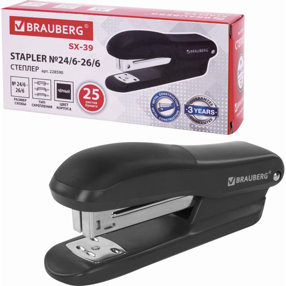 Степлер BRAUBERG SX-39 №24/6 26/6 до 25 листов, черный 228590