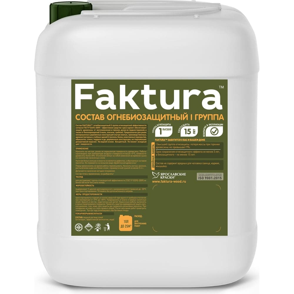 Огнебиозащитный состав FAKTURA I группа, канистра 5 л О02569