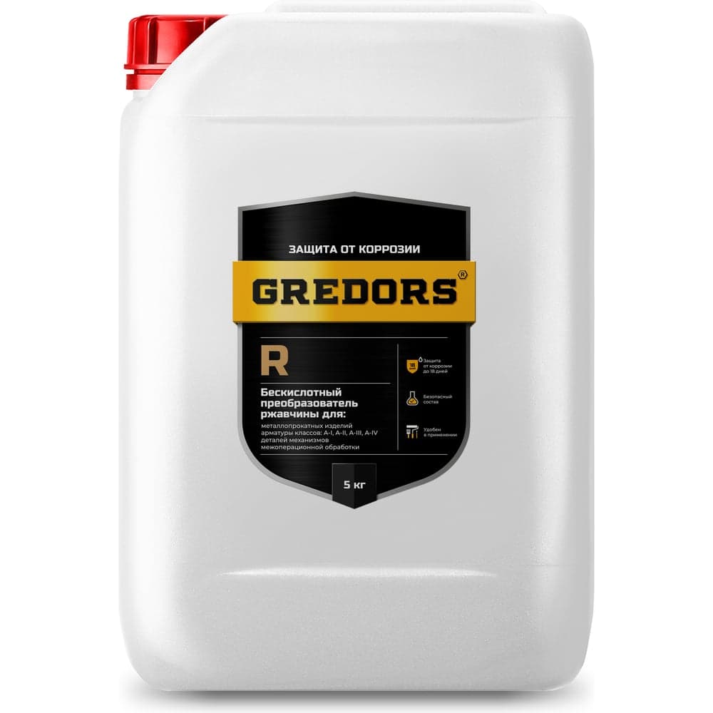 Преобразователь ржавчины GREDORS R, 1 кг нейтральный 109684