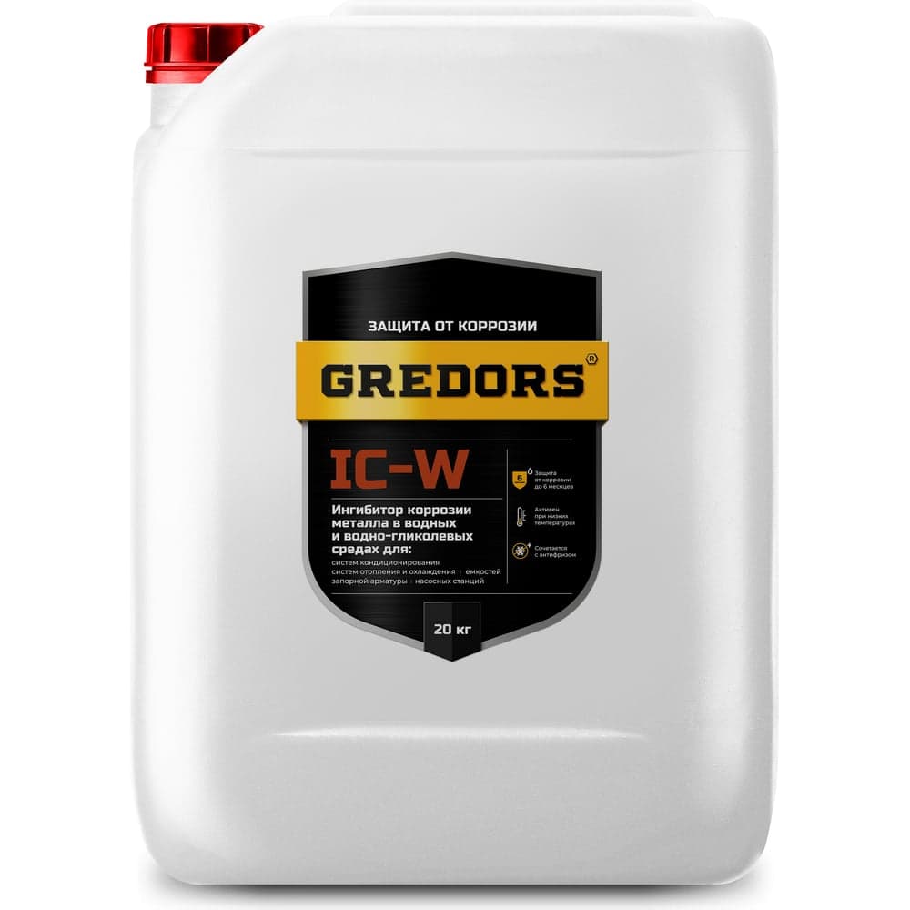 Ингибитор коррозии для защиты металлов от коррозии GREDORS для водных систем IC-W, 20 кг 103446