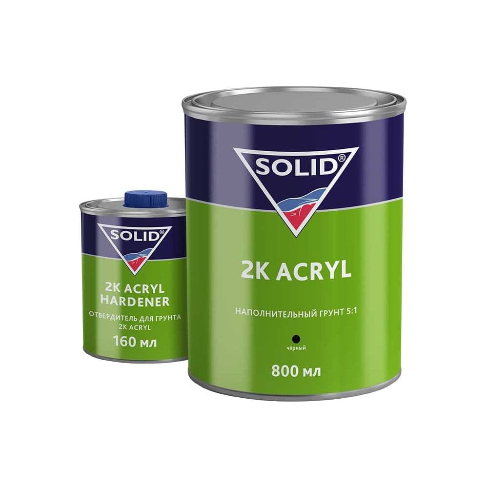 Наполнительный грунт SOLID 2K ACRYL BLACK (800+160мл) 5+1, цвет: черный (в комплекте с отвердителем 336.0818.03