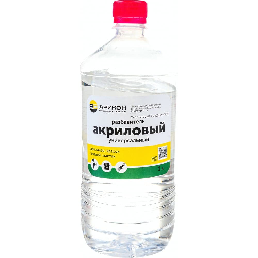 Акриловый универсальный разбавитель АРИКОН бутылка ПЭТ 1 л RAKR1