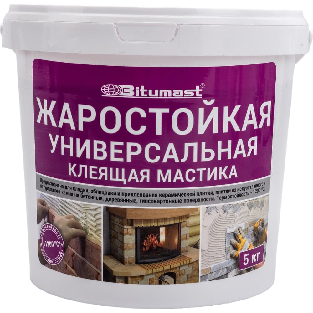 Жаростойкая универсальная клеящая мастика Bitumast 5 кг 4607952905511