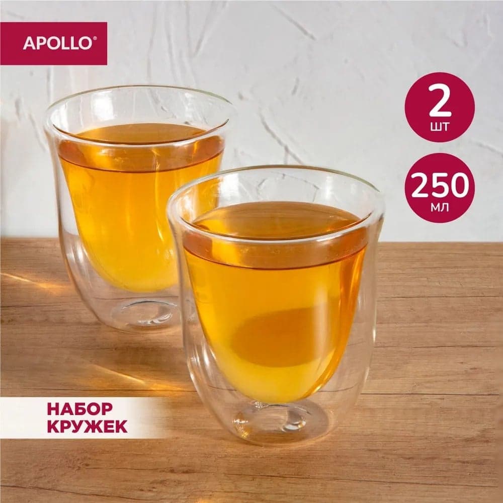Набор бокалов APOLLO с двойными стенками Campana 250 мл 2 предмета CMP-250