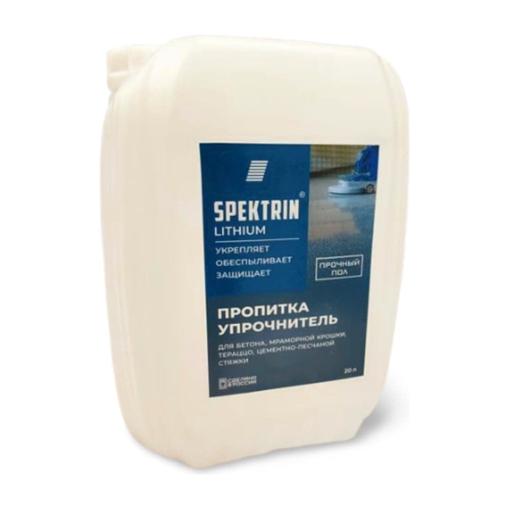 Пропитка укрепляющая SPEKTRIN Lithium (20 л) 55946