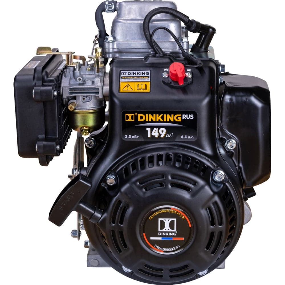 Двигатель DK165F/P 4.4 л.с., вал тип S, ручной стартер, датчик масла Dinking ДВИ103