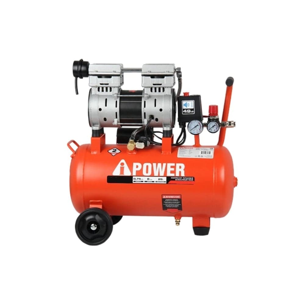 Компрессор поршневой безмасляный A-iPower AC130/25LF 50203