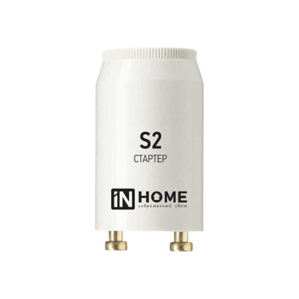 Стартер IN HOME S2 4-22W, 220-240В/110-130 4690612032412 - 1