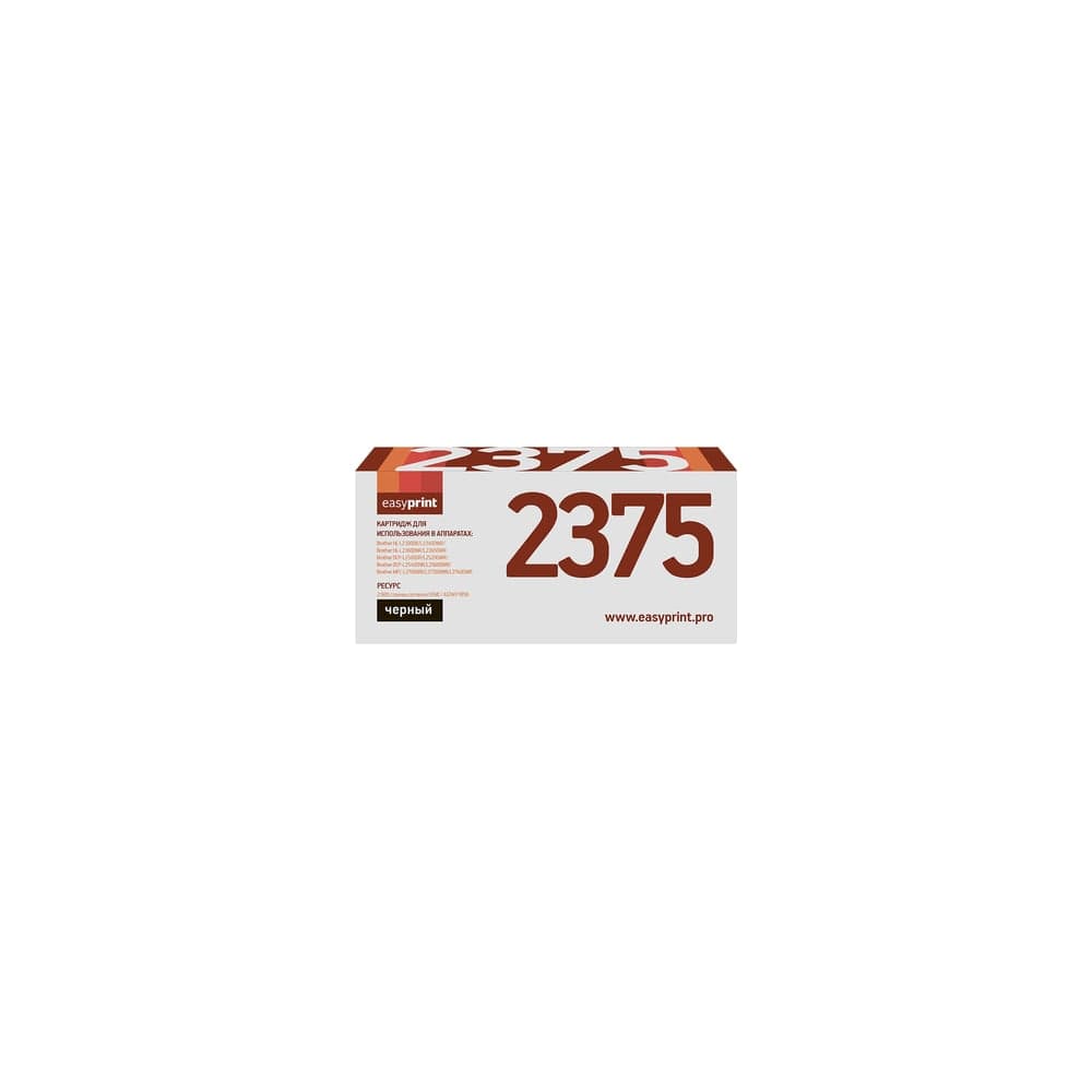 Картридж EasyPrint (TN-2375/TN 2375/TN2375/CS TN2375) для Brother HL-L2300DR/DCP-L2500DR/MFC-L2700WR (2600 стр.) LB-2375