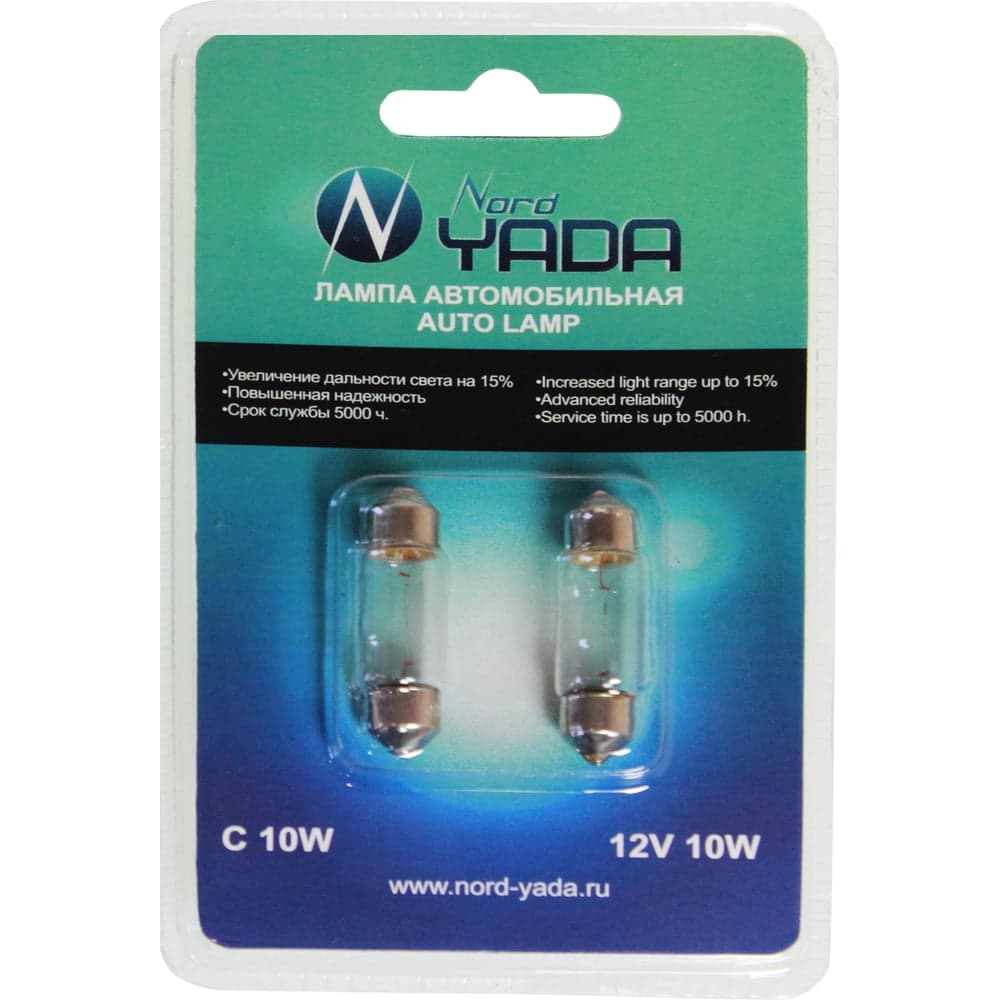 Лампа Nord-Yada C10W12V(36mm)SV8.5(NEWблистер:к-т 2шт) (салон.подс.ном.знака) 902115