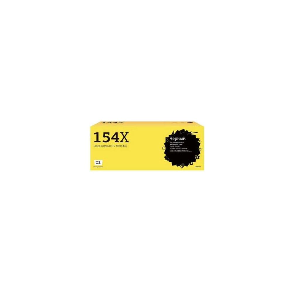 Тонер-заправка T2 (W1540X 154X) для HP LaserJet Tank 1502w/1602w/2502dw/2602sdn/2602sdw (5000 стр.) черный TC-HW1540X