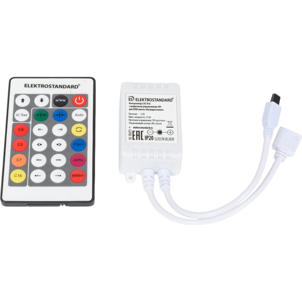Контроллер для осветительного оборудования Elektrostandard LSC 016 бегущая волна a049855