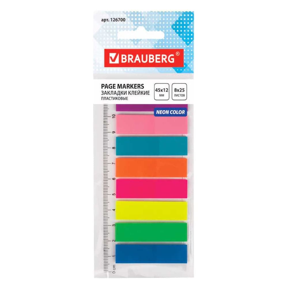 Клейкие закладки BRAUBERG 45х12 мм, неон, 8 цветов х 25 листов, 12 см 126700