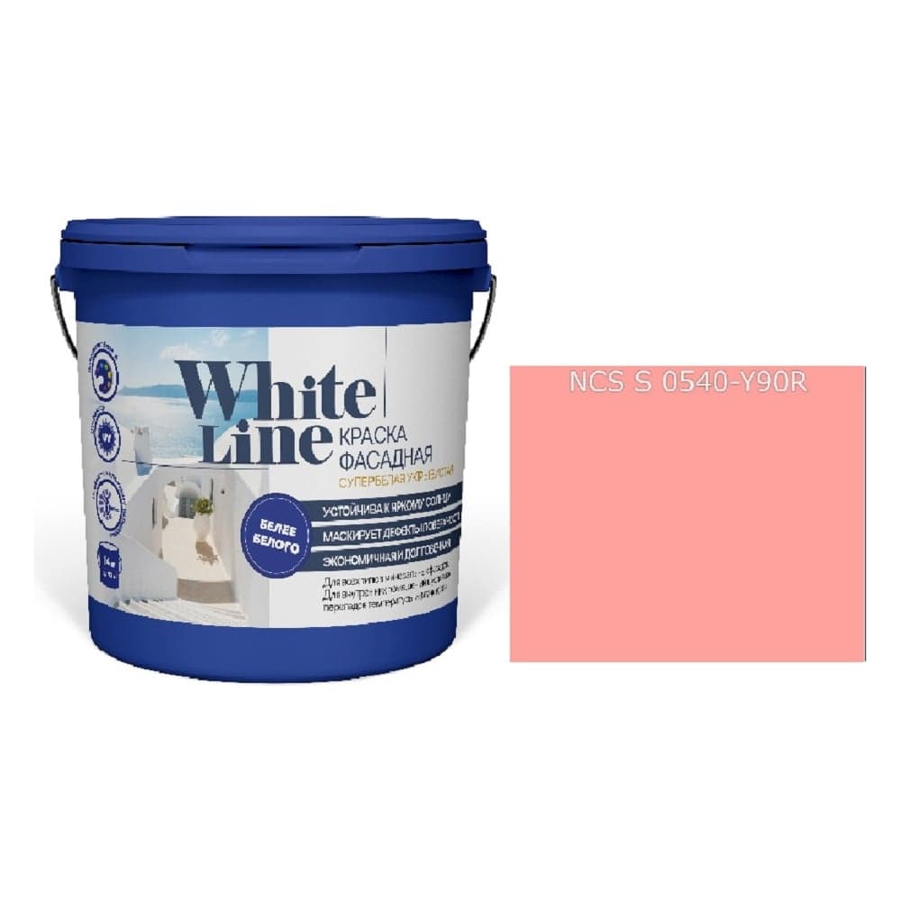 Краска WL White Line ВД фасадная S 0540 Y 90 R (вед 9 л/14,1 кг) 4690417120109