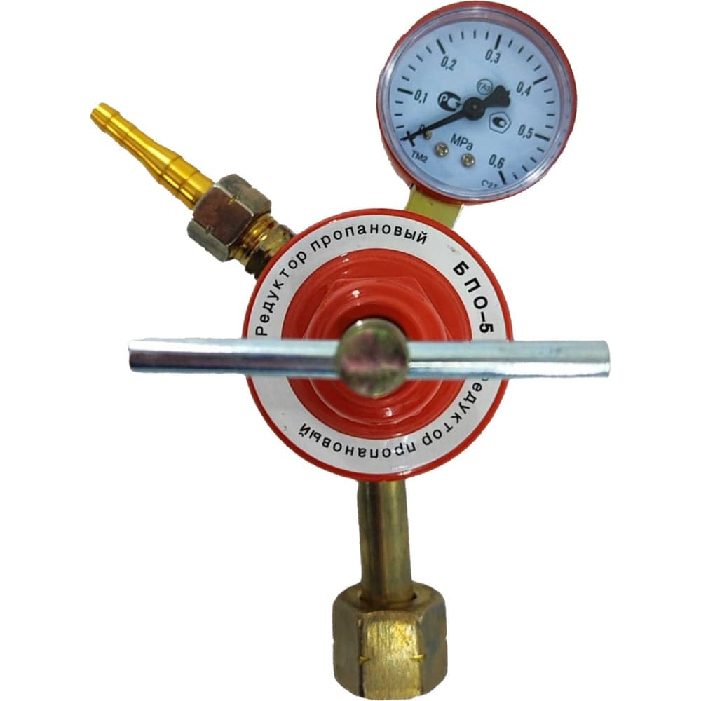 Редуктор Пропановый Газ За Час FAST WELD БПО-5 5050
