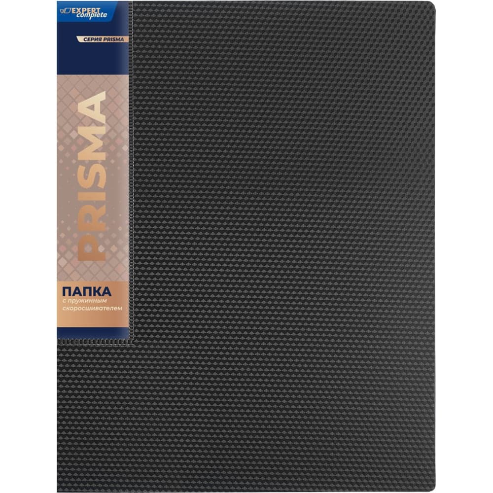 Папка Expert Complete 6 шт., пружинный скоросшиватель, A4, 700 мкм, 20 мм, PRISMA черный, EC210500001 742931