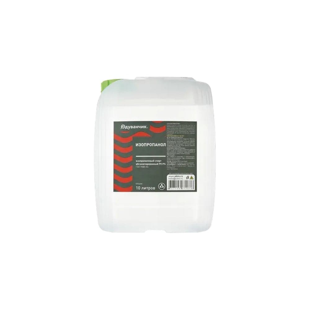 Спирт изопропиловый Одуванчик ГОСТ 9805-84, 10 л канистра 4627106670676