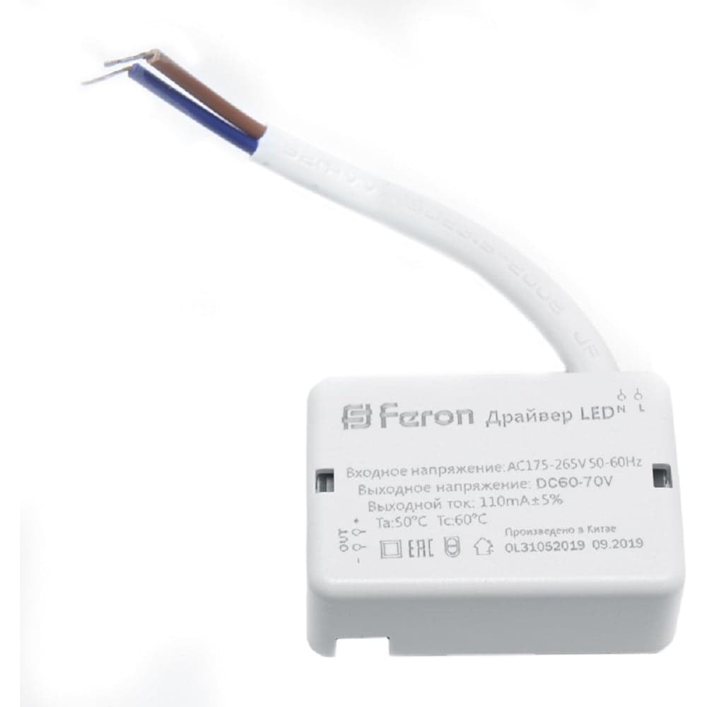Драйвер для светодиодного светильника FERON, AL508 20W LB0164 41025