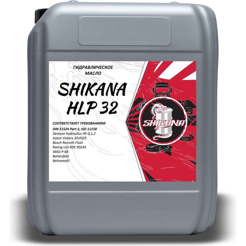 Масло гидравлическое HLP 32 10 л SHIKANA 79424