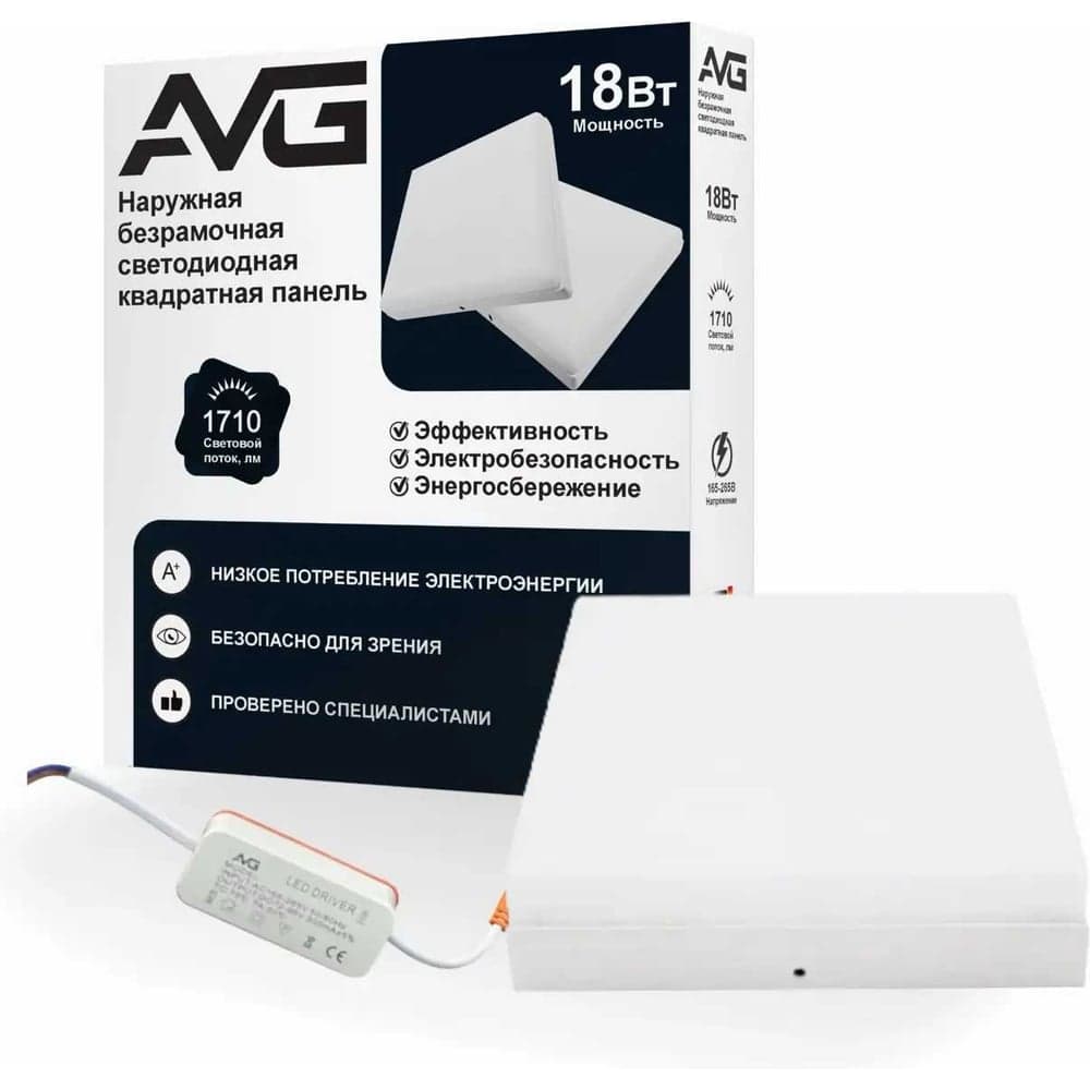 Наружная безрамочная светодиодная квадратная панель AVG SSFP 18Вт, 6500K SSFP 18W 6К