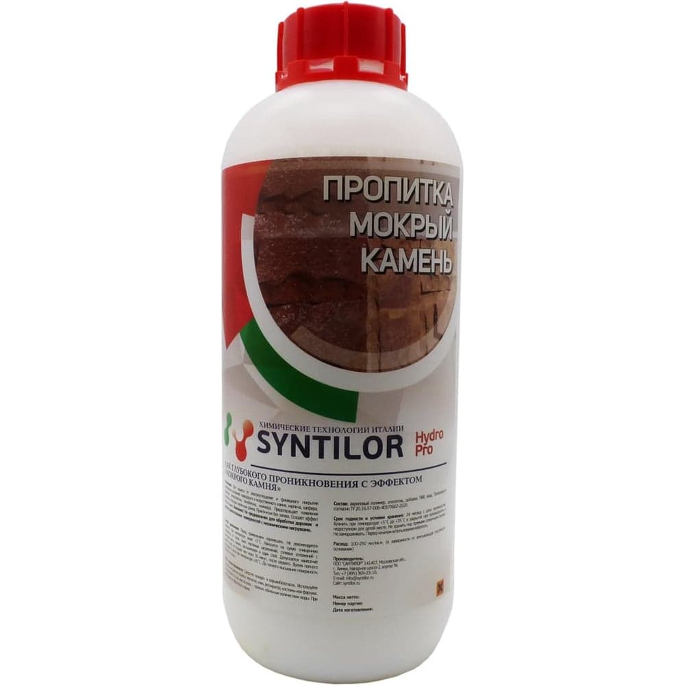Пропитка Syntilor мокрый камень Hydro Pro 1кг 1225