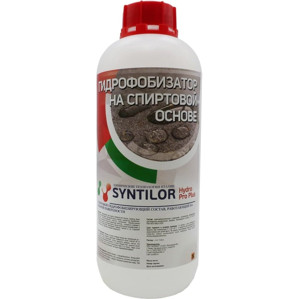 Гидрофобизатор на спиртовой основе Syntilor Hydro Pro Plus 1кг 1221