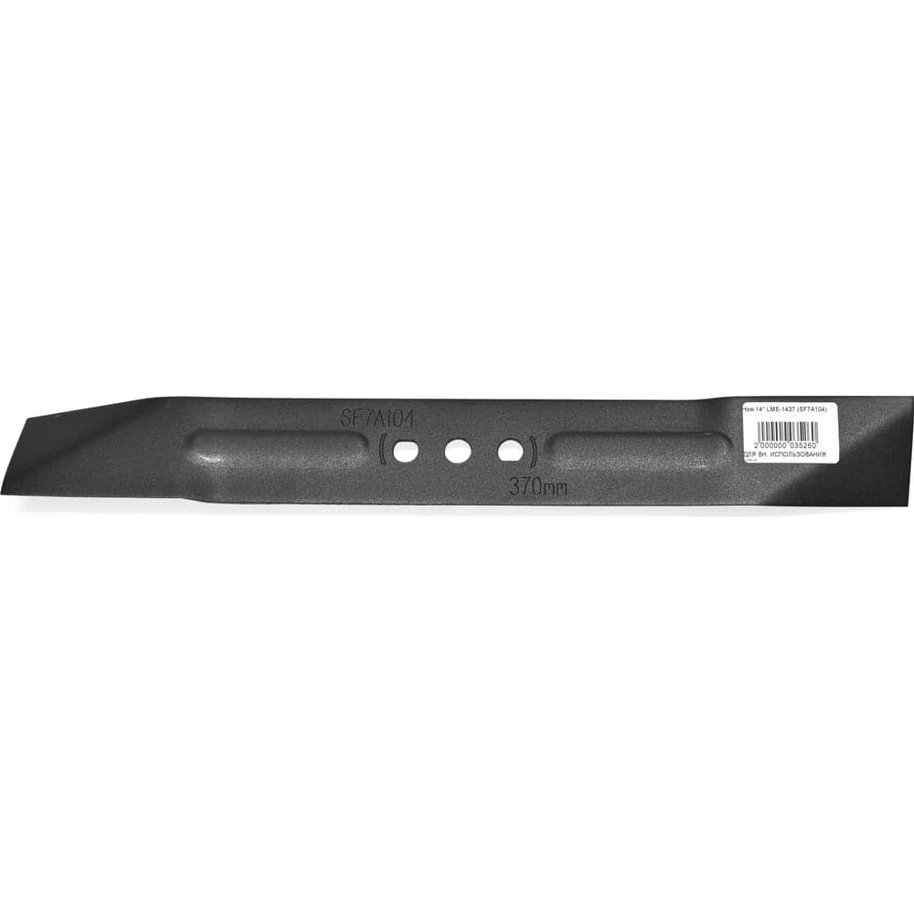 Нож 14" для газонокосилки LME-1437 Rezer 01.025.00024
