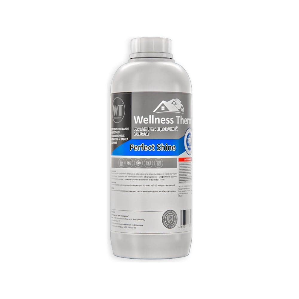 Реагент Wellness therm PERFECT SHINE на щелочной основе 1л - 94