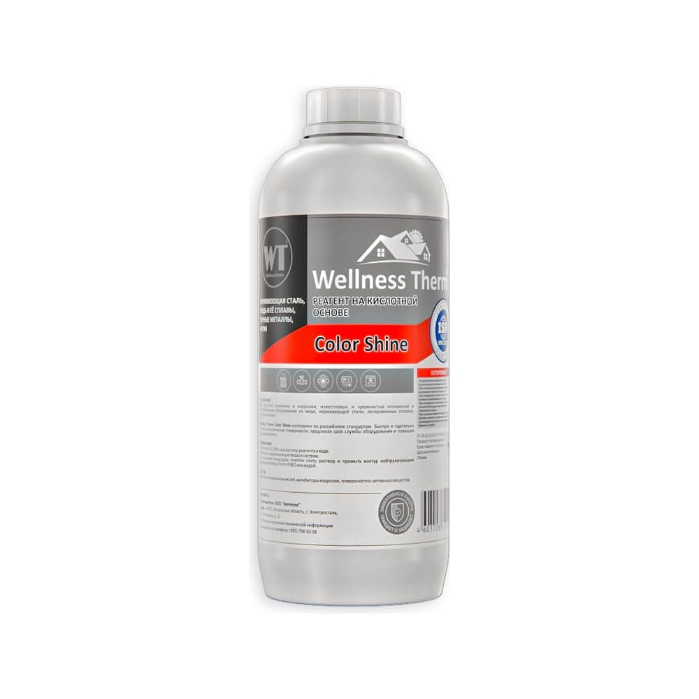 Реагент Wellness therm PERFECT SHINE на щелочной основе 1л - 103