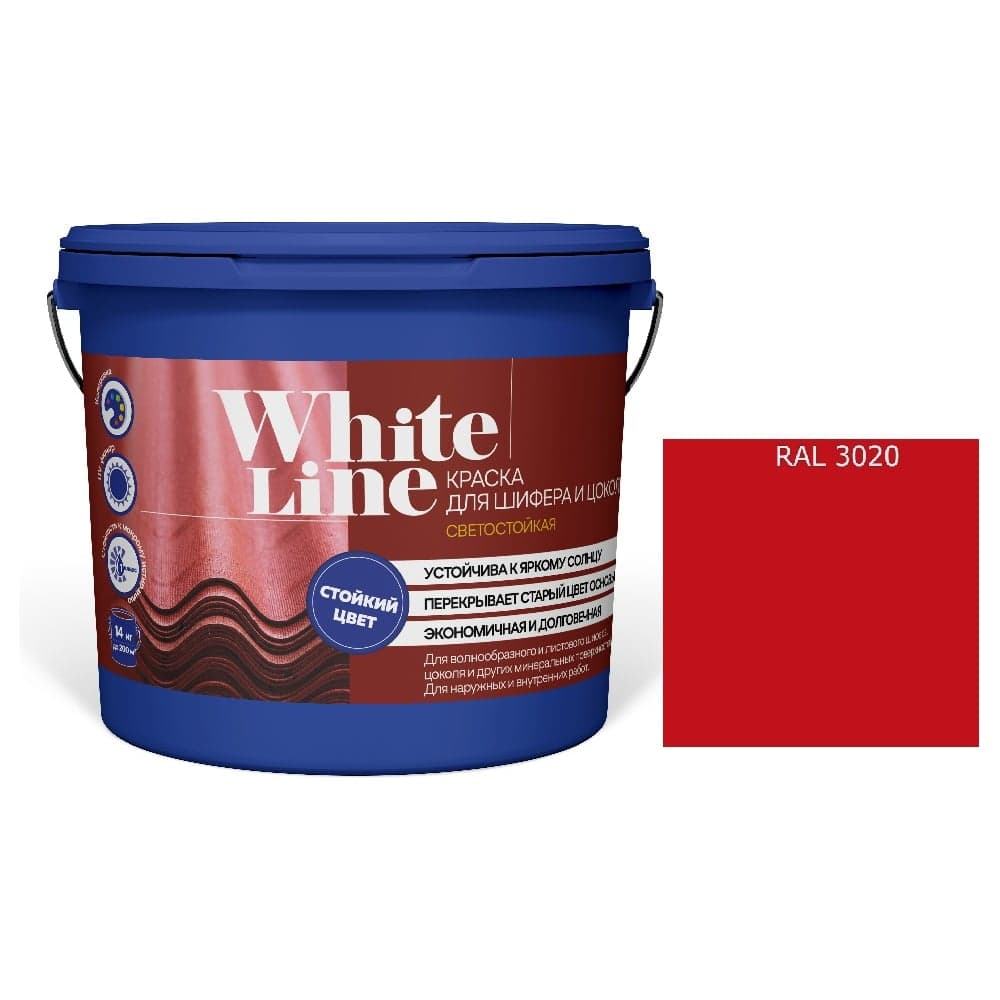 Краска White Line WL ВД для шифера и цоколя RAL 3020 (вед 4,5 л/5,6 кг) 4690417123278