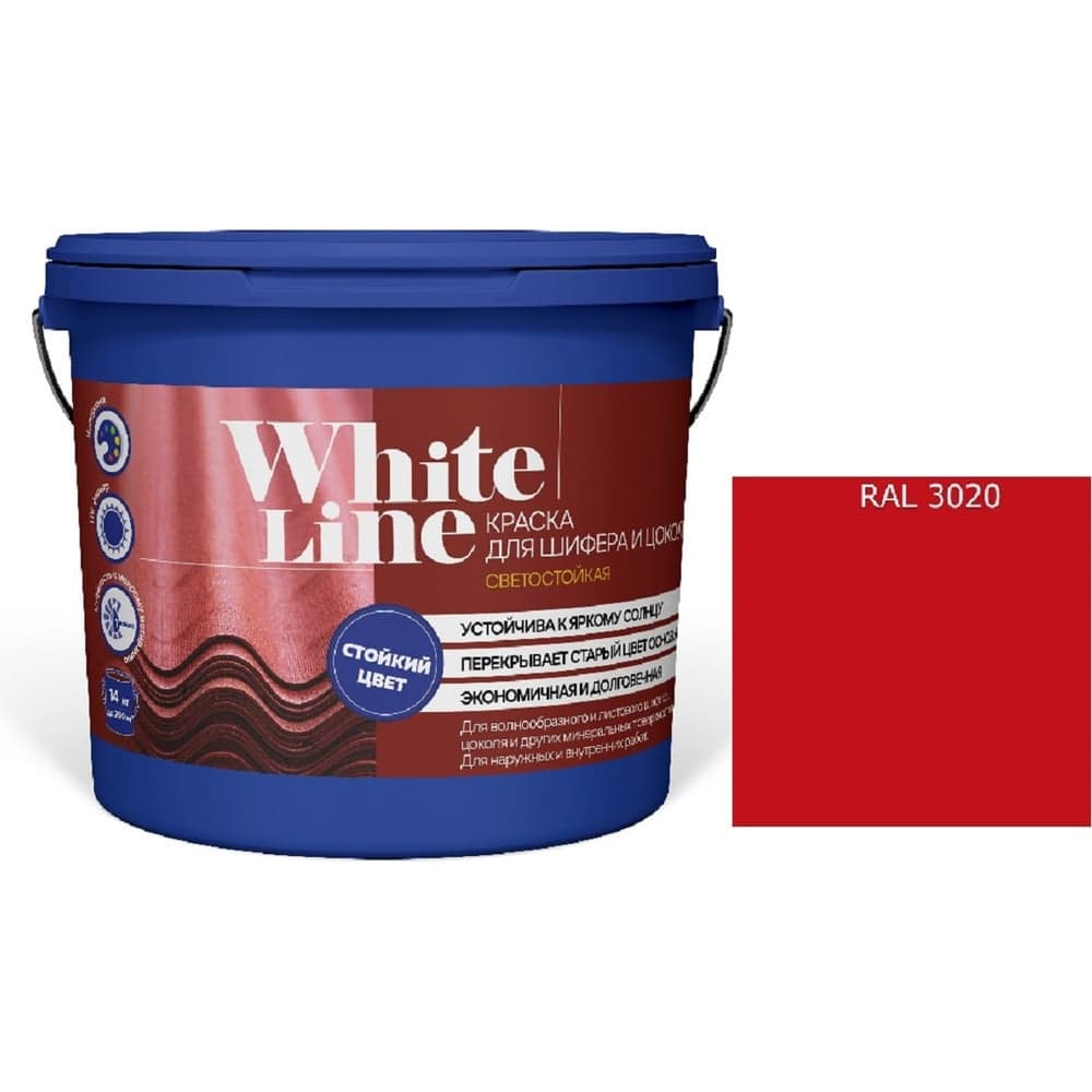 Краска White Line WL ВД для шифера и цоколя RAL 3020 (вед 9 л/11,2 кг) 4690417123285