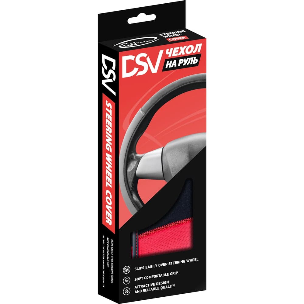Чехол на руль DSV Black+Red неопрен, с перфорированными вставками R99306B