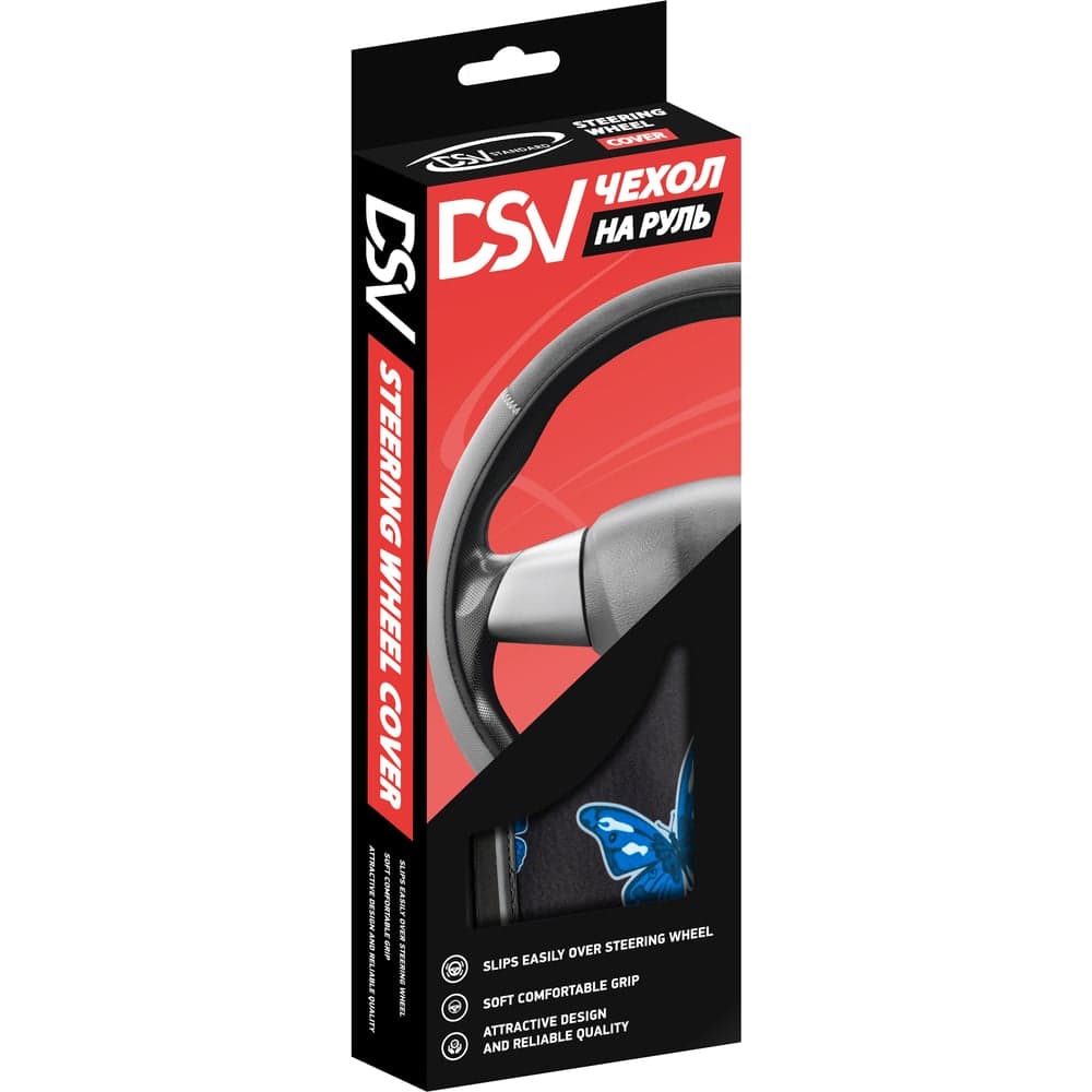 Чехол на руль DSV Black+Blue неопрен, бабочки R99310