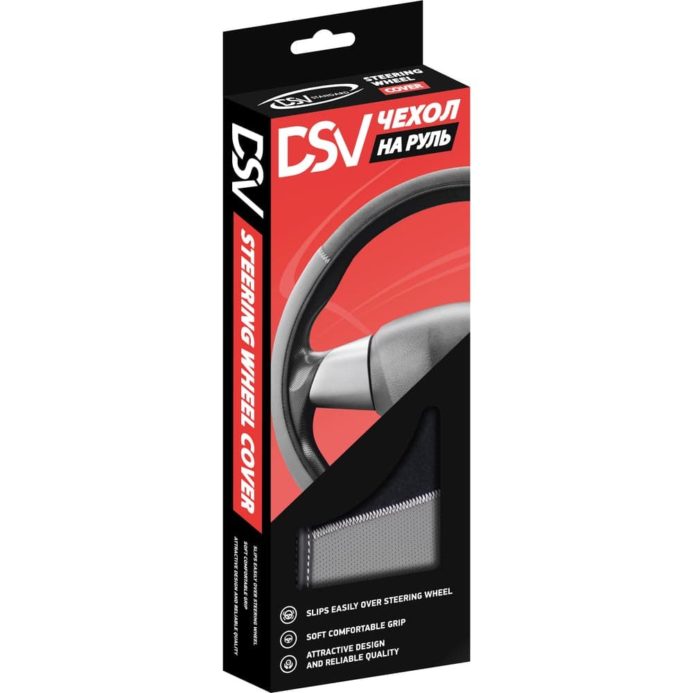 Чехол на руль DSV Black+Grey неопрен, с перфорированными вставками R99306C