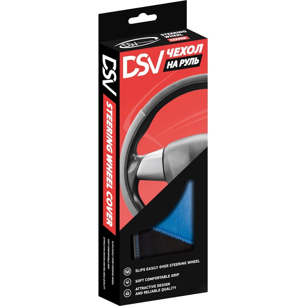 Чехол на руль DSV Black+Blue неопрен, с перфорированными вставками R99306A