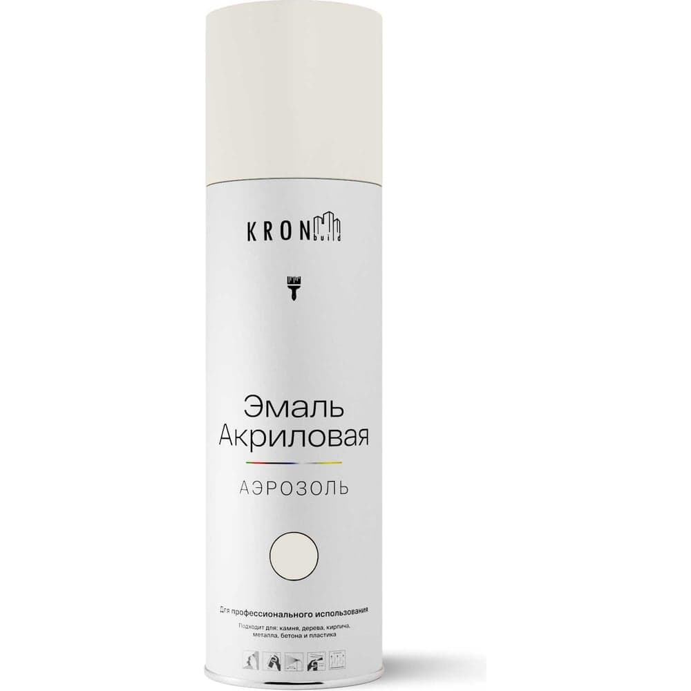 Эмаль акриловая Kronbuild RAL 9003 белая, глянец, 520 мл SP9003G