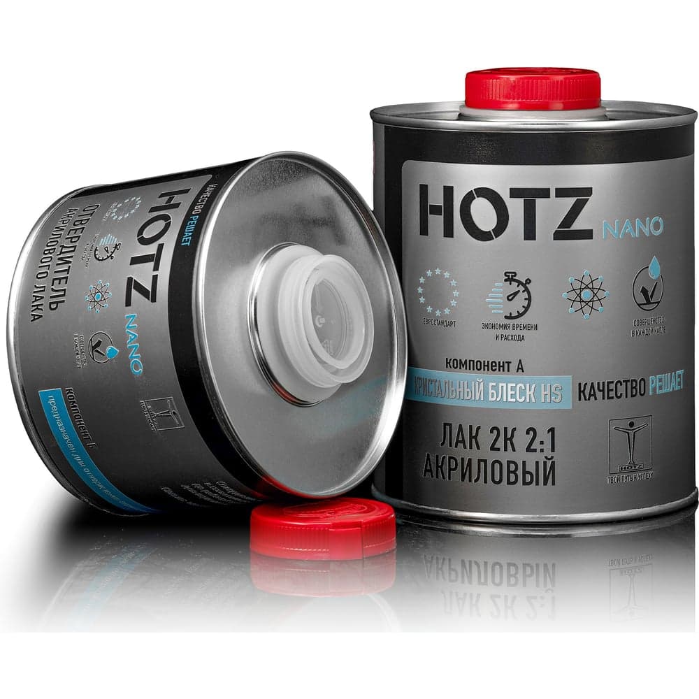 Лак HOTZ 2К HS SUPER CRYSTAL акриловый, премиальный автомобильный, Комплект (лак: 1000 мл + отвердитель: 500 мл) 4673755228690