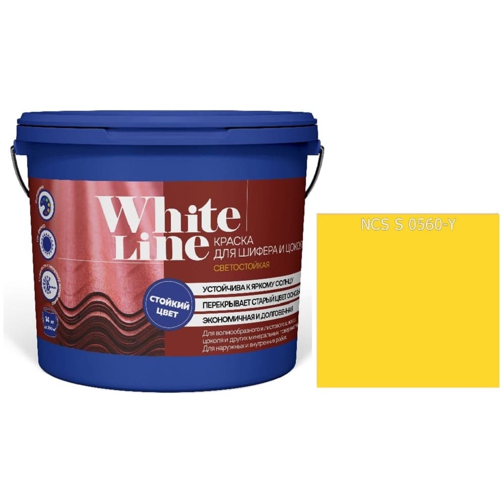 Краска White Line WL ВД для шифера и цоколя S 0560 Y (вед 9 л/11,2 кг) 4690417122806